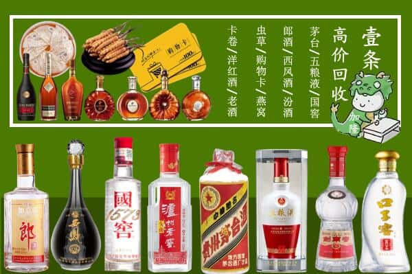 福州市闽清跃国烟酒经营部