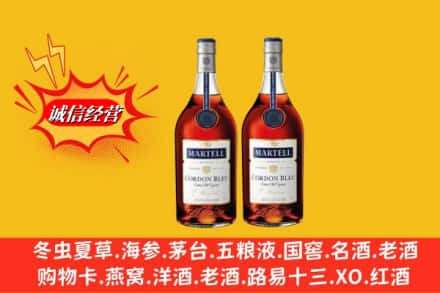 福州市闽清求购回收洋酒蓝带价格