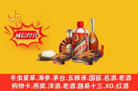 福州市闽清求购回收礼品